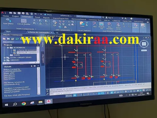 Séminaire sur l'Autocad Electrique (عرض خاص لشهر رمضان)