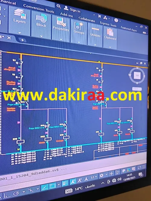 Autocad Electrique