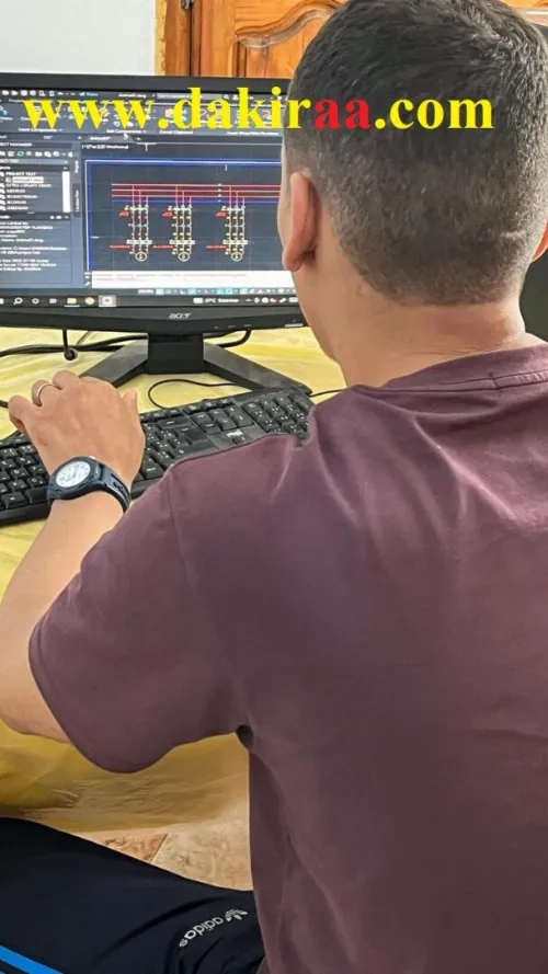Séminaire sur l'Autocad Electrique (عرض خاص لشهر رمضان)
