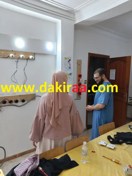 Formation Electricité Bâtiment (عرض خاص لشهر رمضان)
