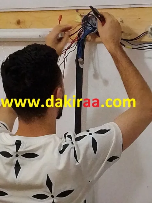 Formation Electricité Bâtiment (عرض خاص لشهر رمضان)
