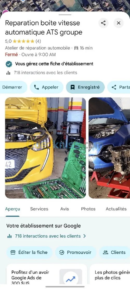 تصليح علب السرعة الاوتوماتيكية |reparation boite vitesse automatique