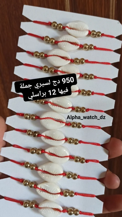 براسلي جملة