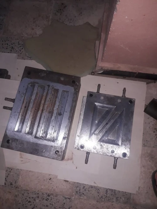 Avendre machine injection plastique