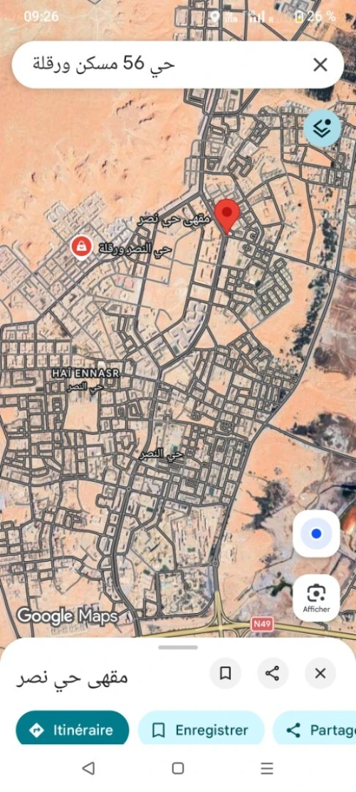 Location Appartement F4 Ouargla Ouargla