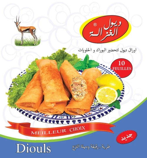 Diouls el-ghazala,,, ديول الغزالة 