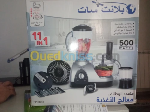 food processor