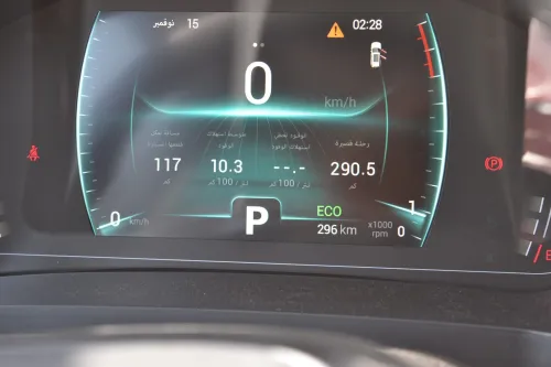 Chery Tiggo 7 Pro 2026 Luxury 