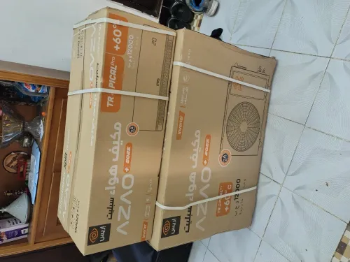 Climatiseur iris azao+ 2025 inverter tropical pro 12000BTU