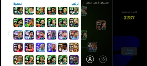 efootball 2026