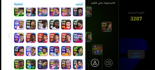 efootball 2026