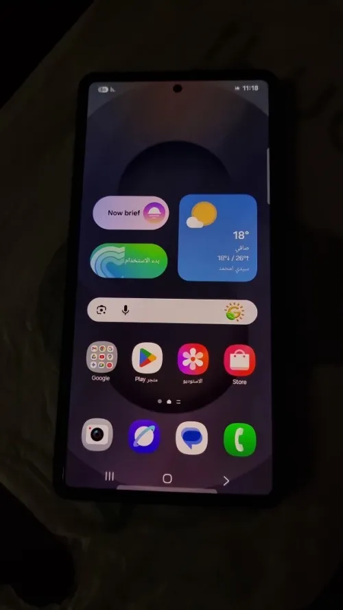 Samsung S25 ULTRA