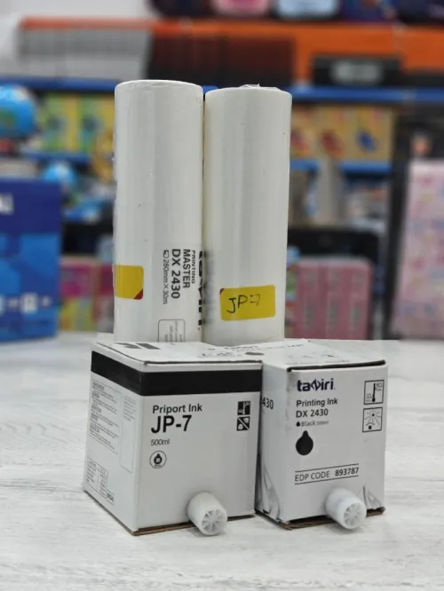 Dx2430 jp7