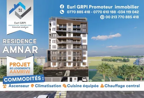 Vente Appartement Studio F2 F3 Béjaïa Bejaia