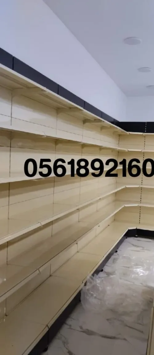 étagère métallique superette