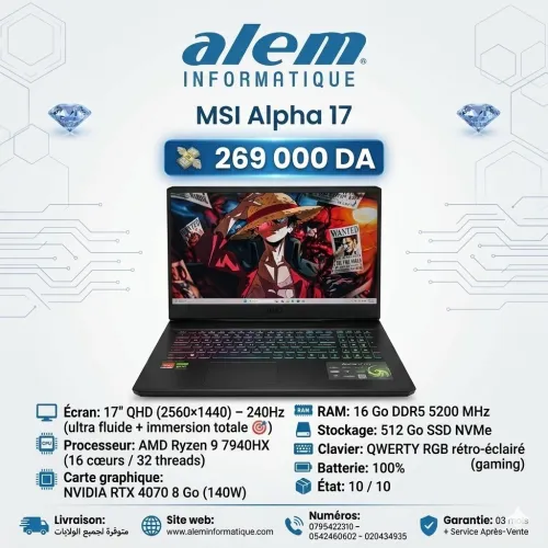 MSI Alpha 17 / Ryzen 9 7940HX / 16 Go DDR5 / RTX 4070 (140W) / QHD 240Hz