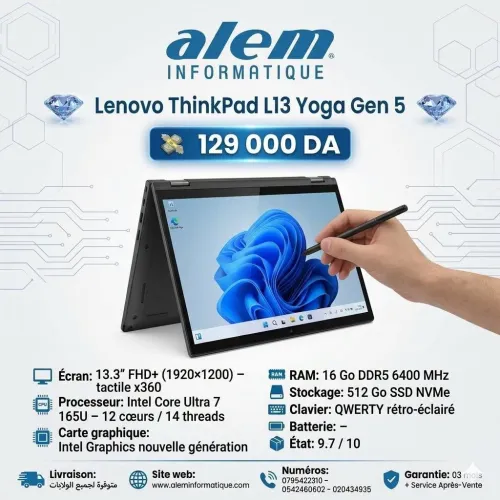 Lenovo ThinkPad L13 Yoga Gen 5 / Ultra 7 165U / 16 Go DDR5 / 512 Go SSD / Tactile x360 + Stylet