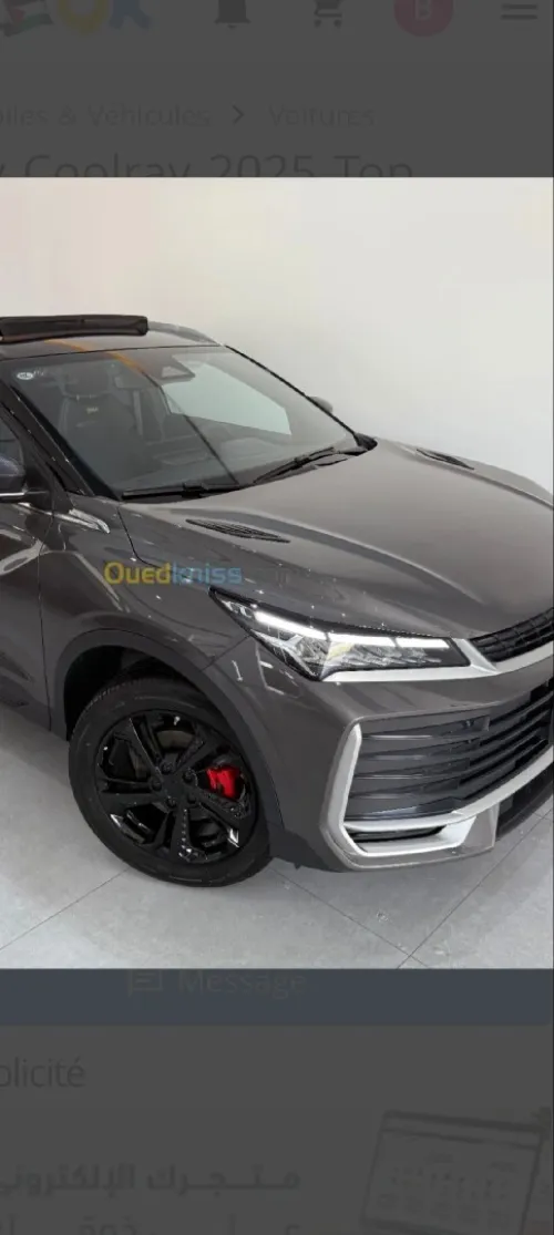Geely Coolray 2025 Full option