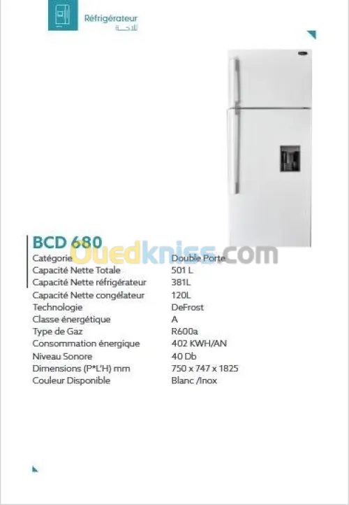 REFRIGIRATEUR IRIS BCD 680