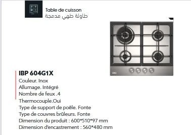TABLE DE CUISSON IRIS 4 FEUX 60CM