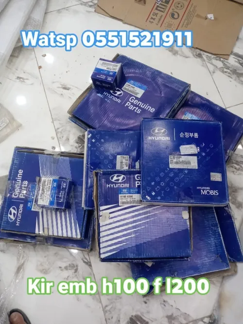 كيت امبرياج l200