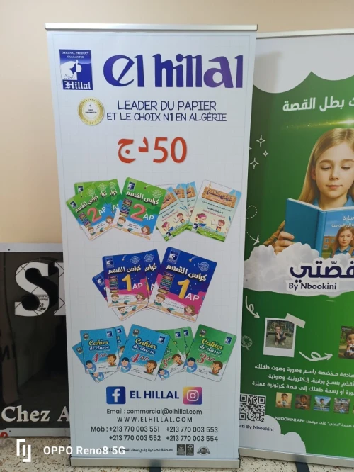 banner Roll up 85x200 cm avec impression