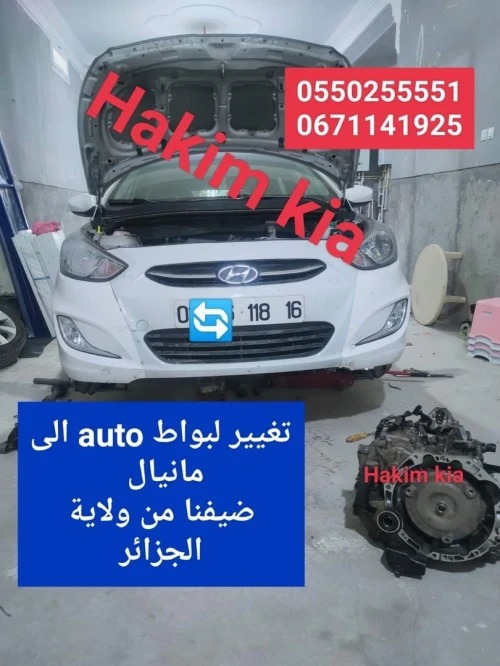 Hyundai Accent RB  4 portes 2017 