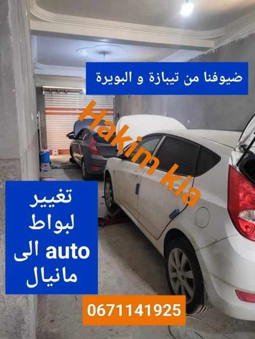 Hyundai Accent RB  4 portes 2018 Accent RB  4 portes