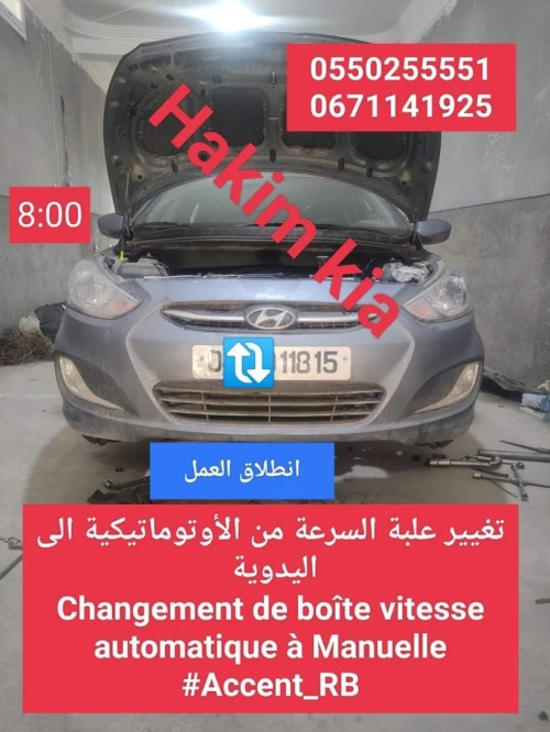 Hyundai Accent RB  4 portes 2017 
