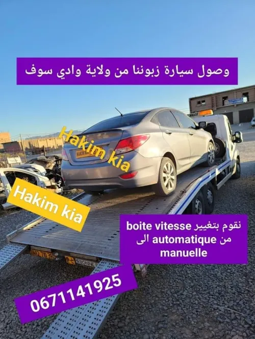 Hyundai Accent RB  4 portes 2018 Accent RB  4 portes