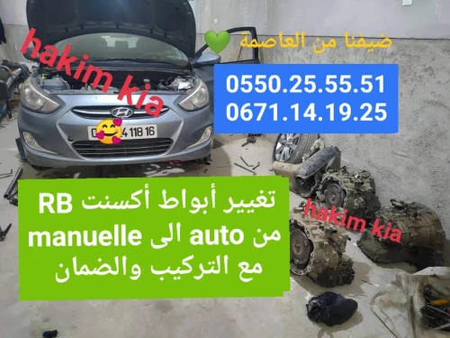 Hyundai Accent RB  4 portes 2017 