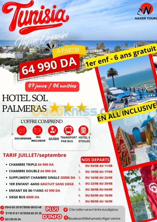 PROMO PROMO TUNISIE DEPART 14 AOUT 5 HOTEL AU CHOIX