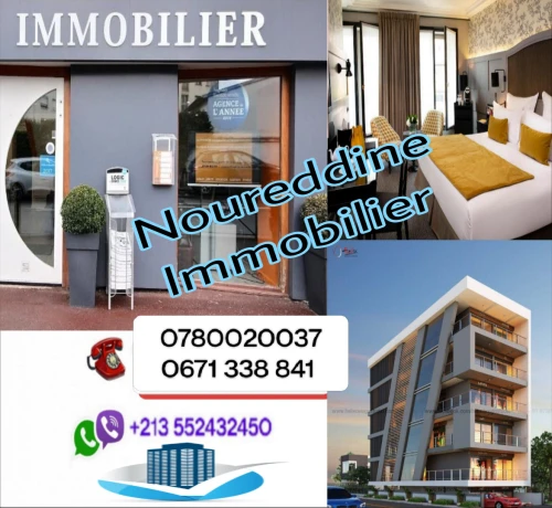 Vente Terrain Tipaza Cherchell