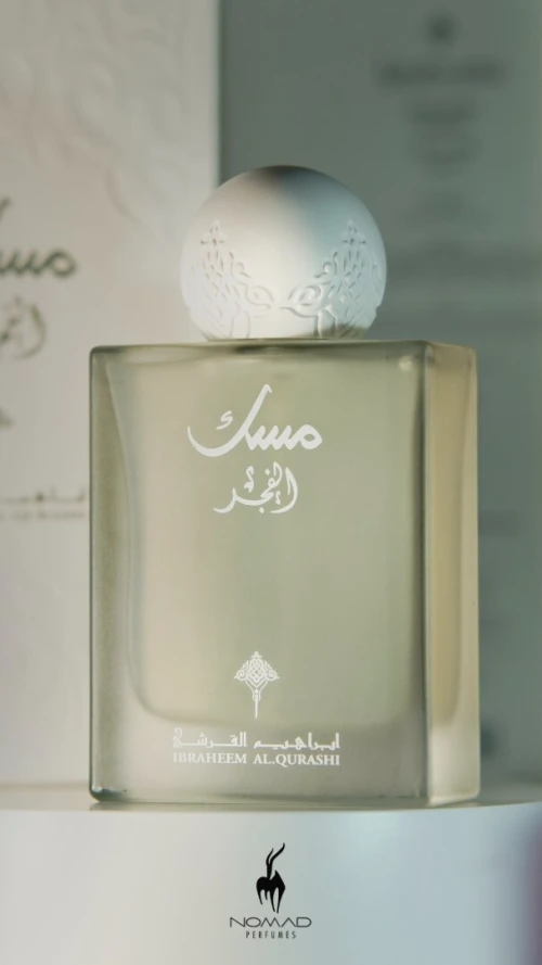تقسيم العطور الأصلية