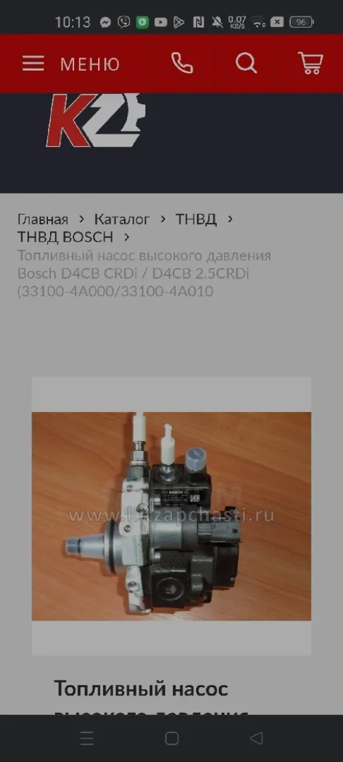  pompe HP Kia Hyundai Sorrento 2.5 crd