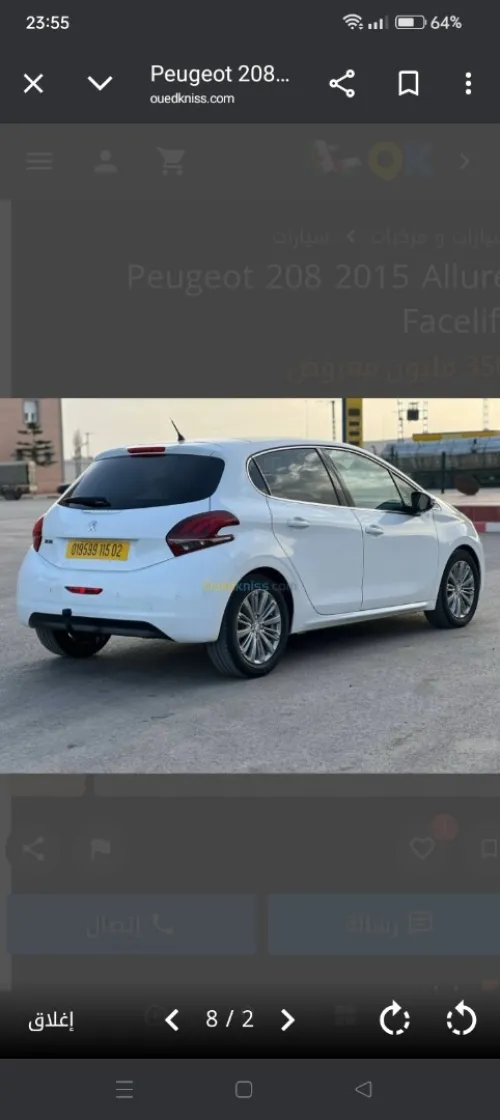 Peugeot 208 2015 Active Facelift