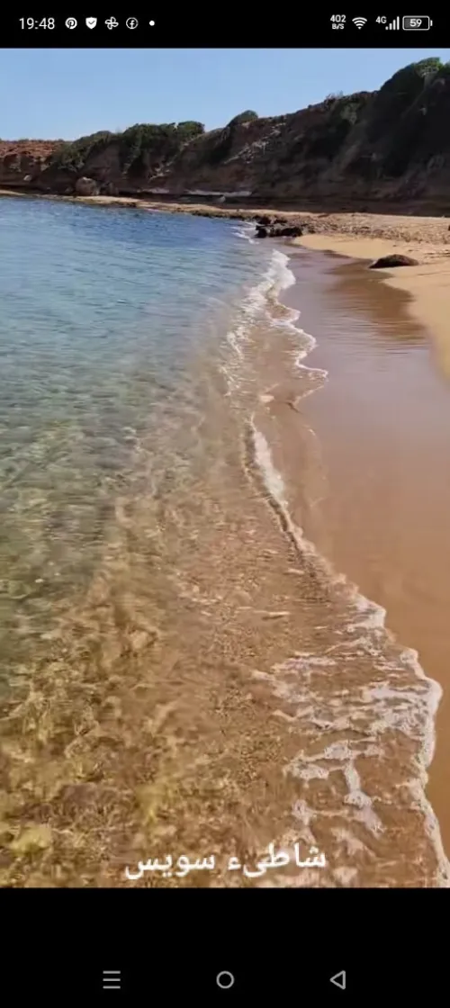Location vacances Appartement Niveau de villa F3 Tipaza Ain tagourait