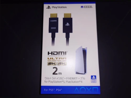 Cable HDMI 2.1  8k/4k