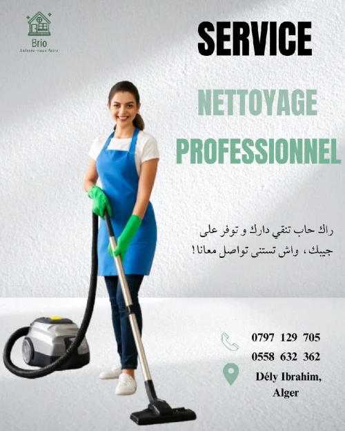 Service de nettoyage à domicile
