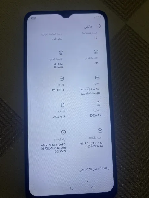itel A60s
