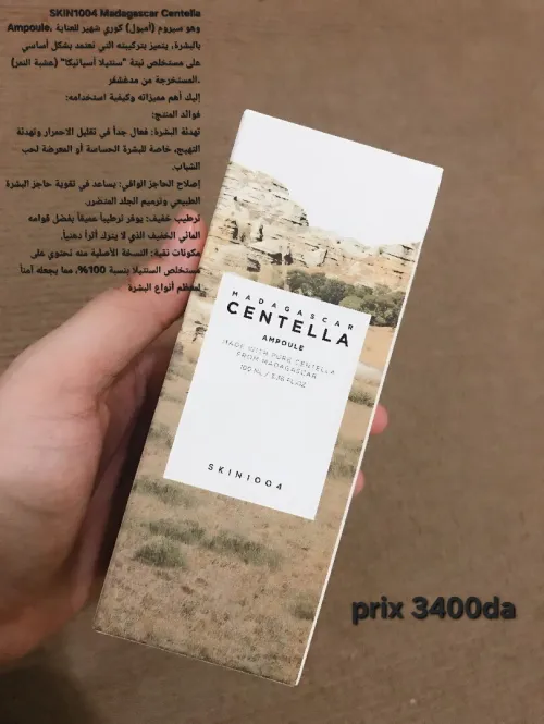 منتجات أصلية من SKIN1004 Centella