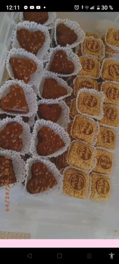 حلويات ومملحات و معسلات لكل المناسبات و الأفراح