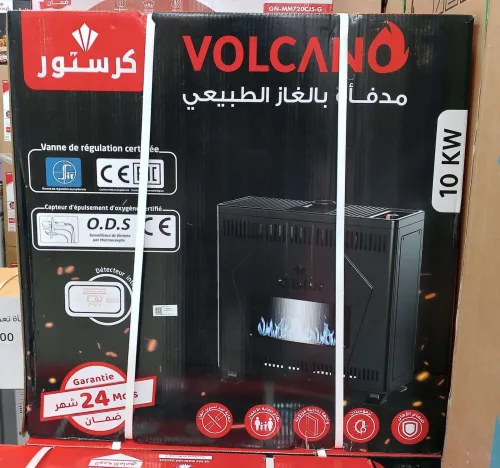 مدفأة غاز كريستور