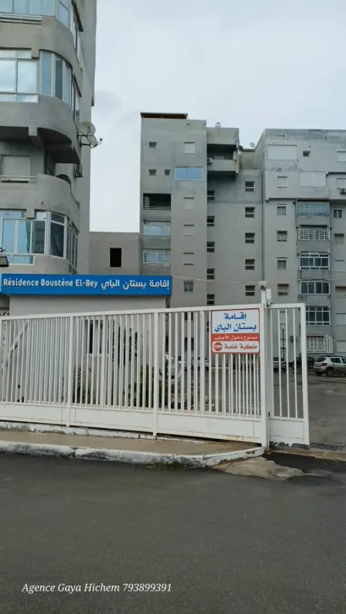 Vente Appartement F4 Constantine Constantine 36