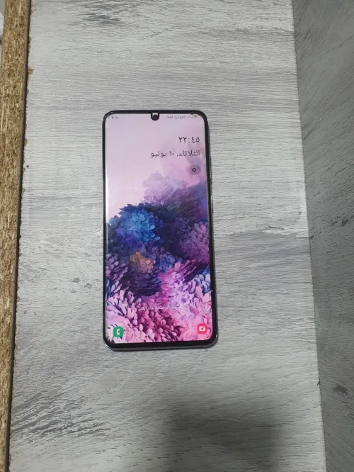 Samsung s20