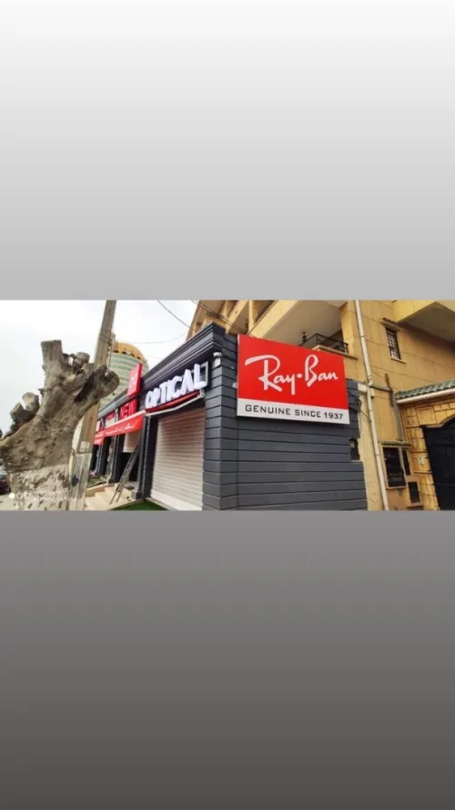 Habillage façades  allucoband et mur rideaux