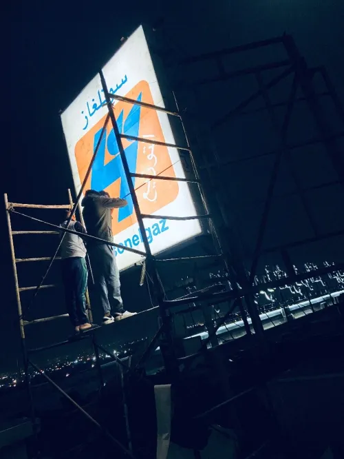 Enseigne lumineuse publicitaire