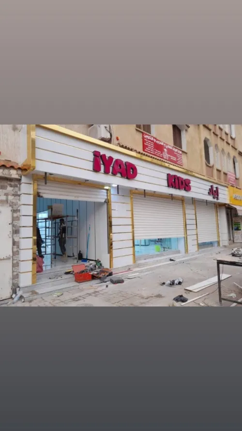 Habillage façades  allucoband et mur rideaux