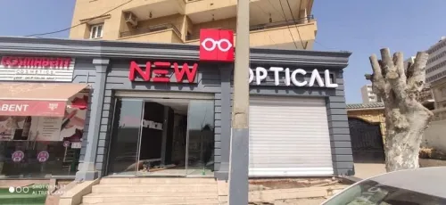 Aménagement et décoration 