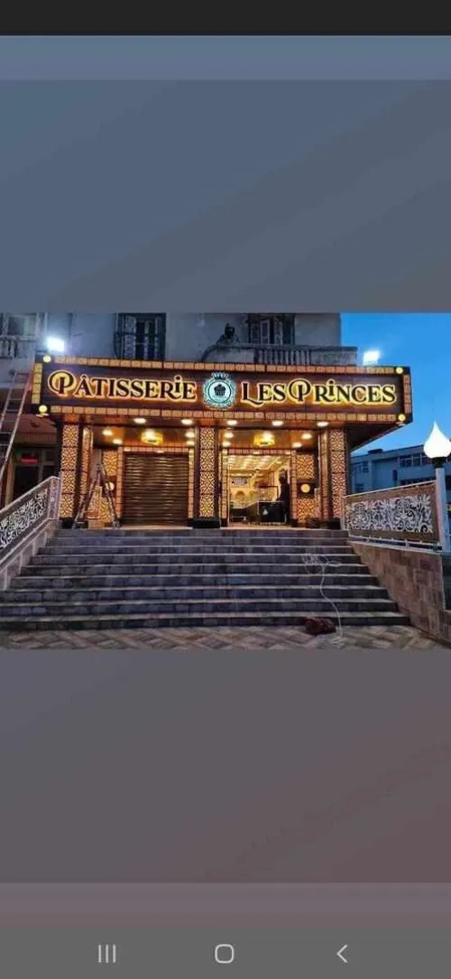 Enseigne lumineuse publicitaire